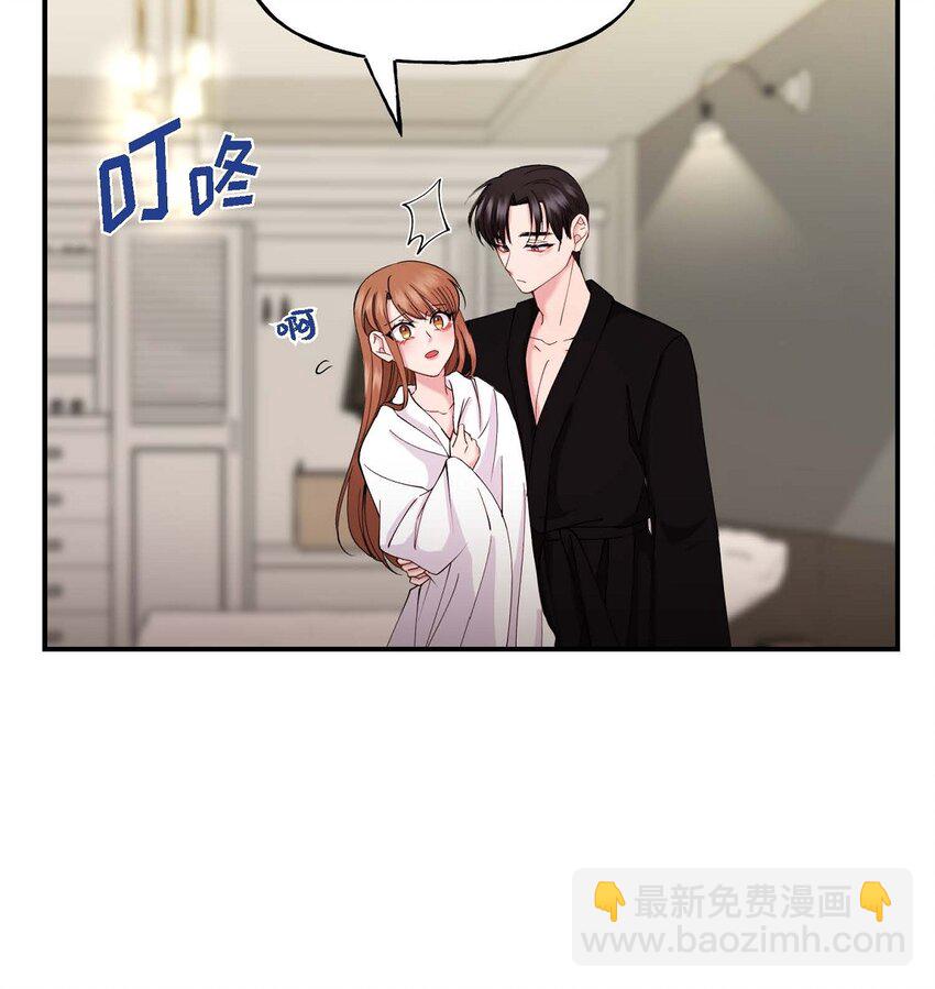 25 出差礼物(1/2)-第25话