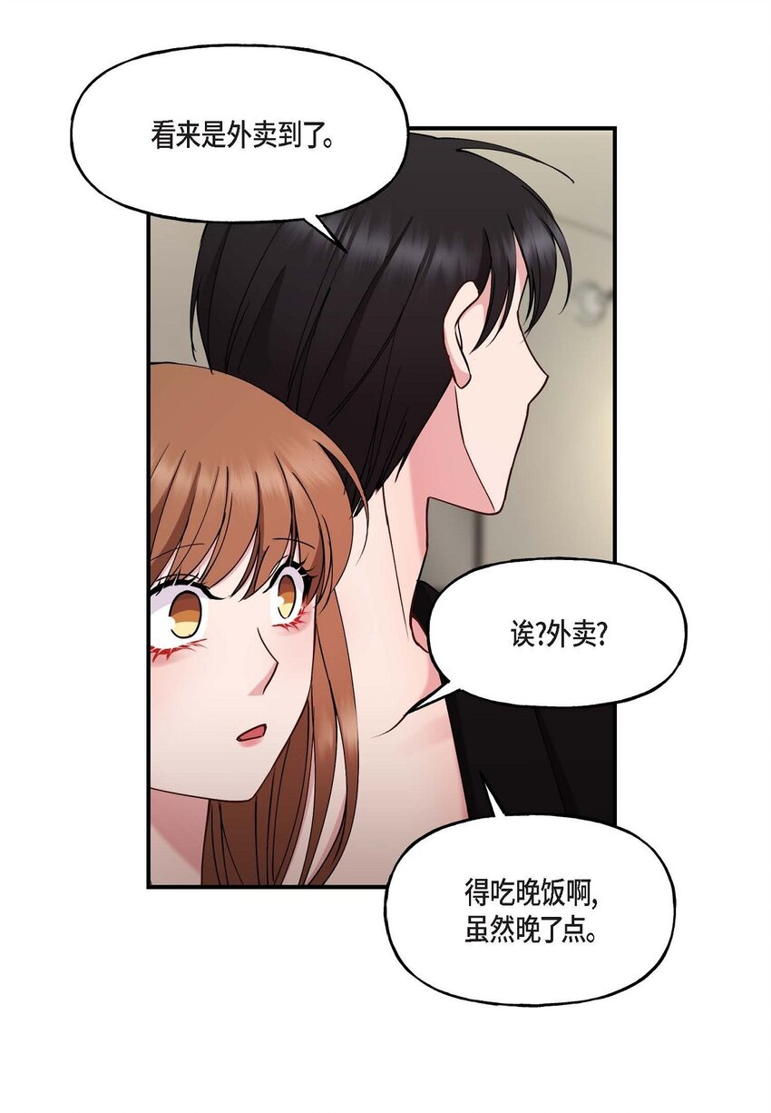 25 出差礼物(1/2)-第25话