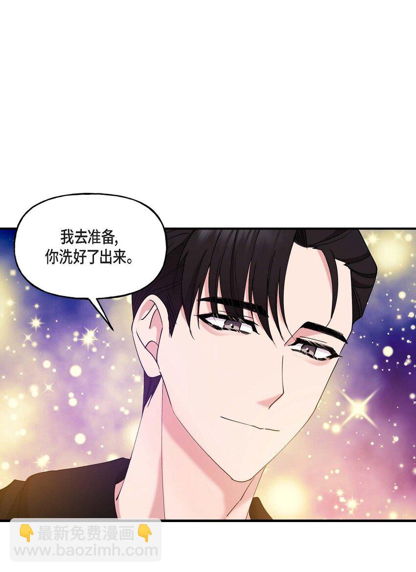 25 出差礼物(1/2)-第25话