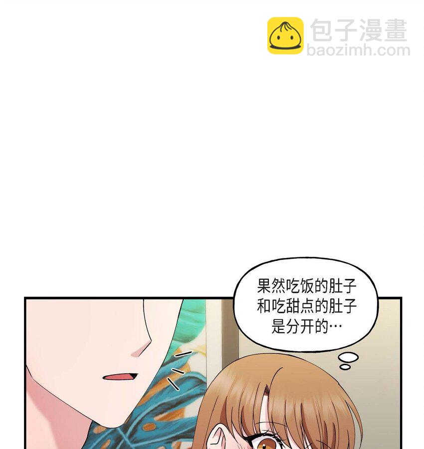 25 出差礼物(1/2)-第25话