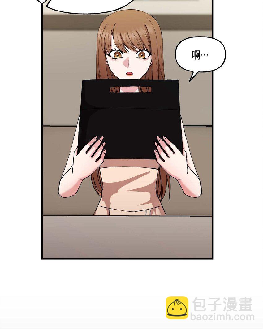 25 出差礼物(1/2)-第25话