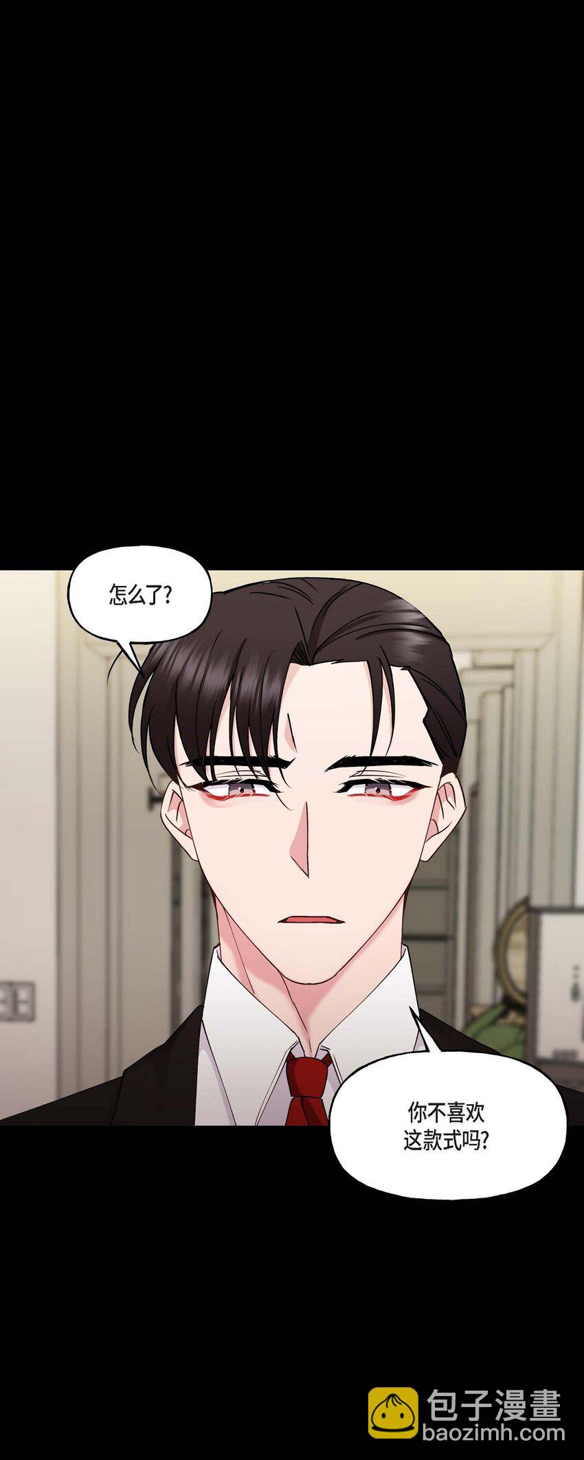 25 出差礼物(1/2)-第25话