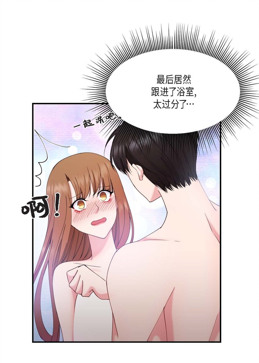 25 出差礼物(1/2)-第25话