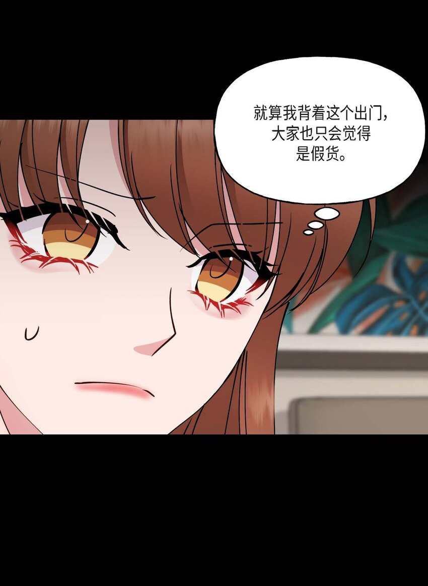 25 出差礼物(1/2)-第25话