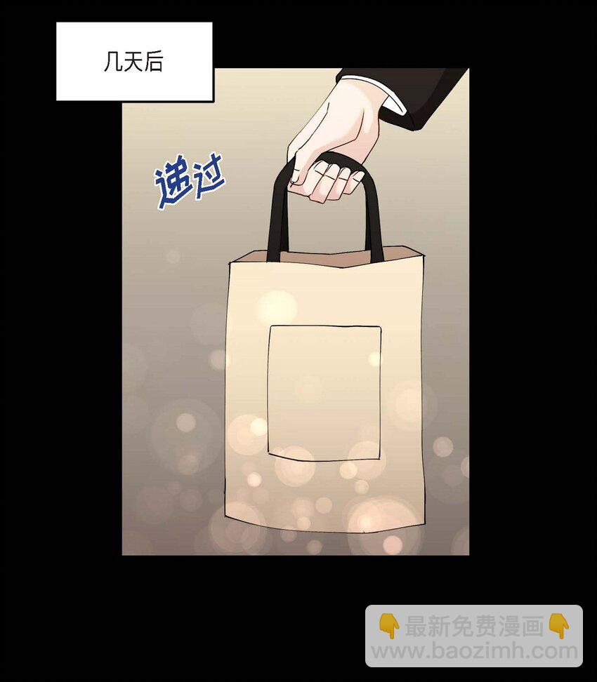 25 出差礼物(1/2)-第25话