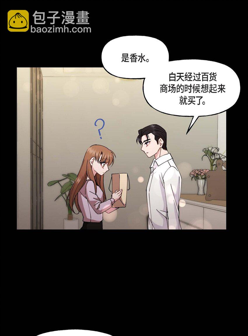 25 出差礼物(1/2)-第25话