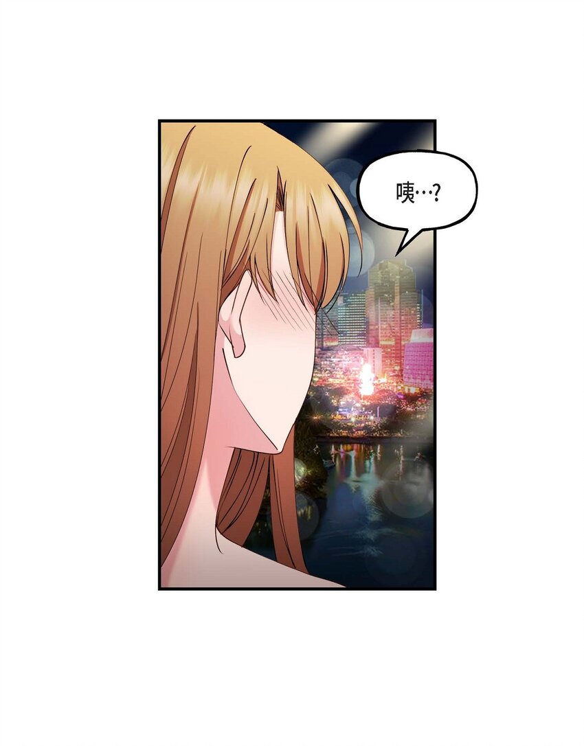 25 出差礼物(1/2)-第25话