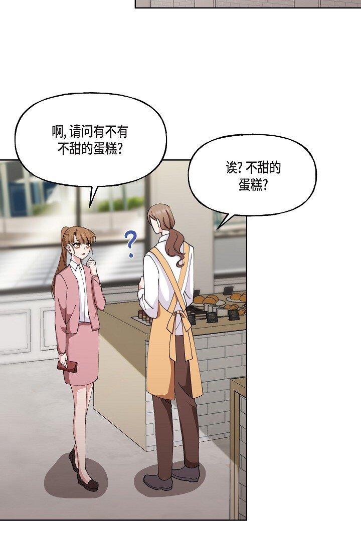 27 生日蛋糕(1/2)-第27话