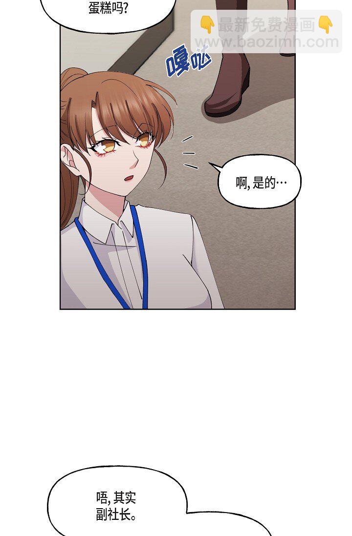 27 生日蛋糕(1/2)-第27话