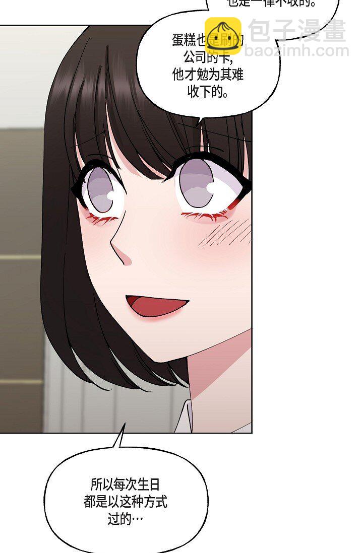 27 生日蛋糕(1/2)-第27话