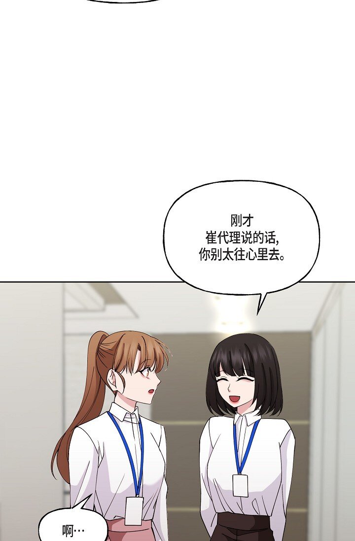 27 生日蛋糕(1/2)-第27话