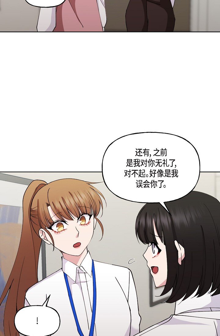 27 生日蛋糕(1/2)-第27话