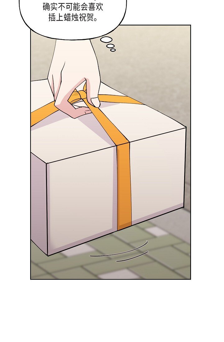 27 生日蛋糕(1/2)-第27话