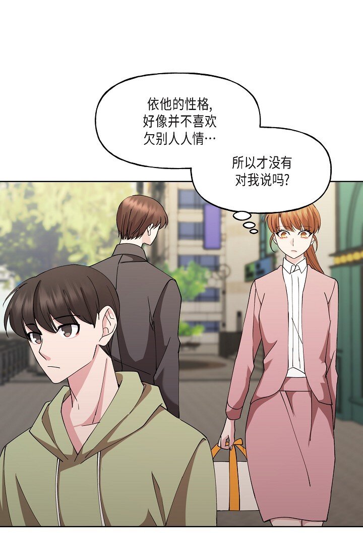 27 生日蛋糕(1/2)-第27话