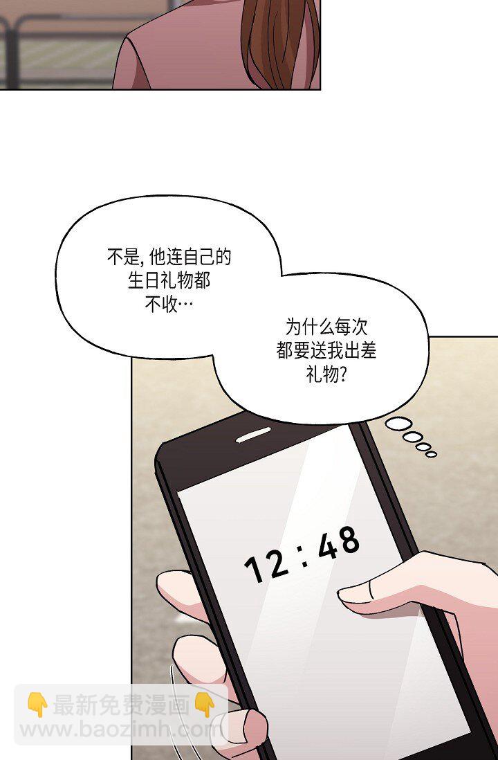 27 生日蛋糕(1/2)-第27话