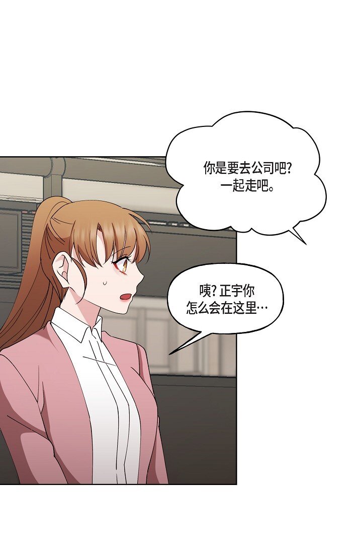 27 生日蛋糕(1/2)-第27话