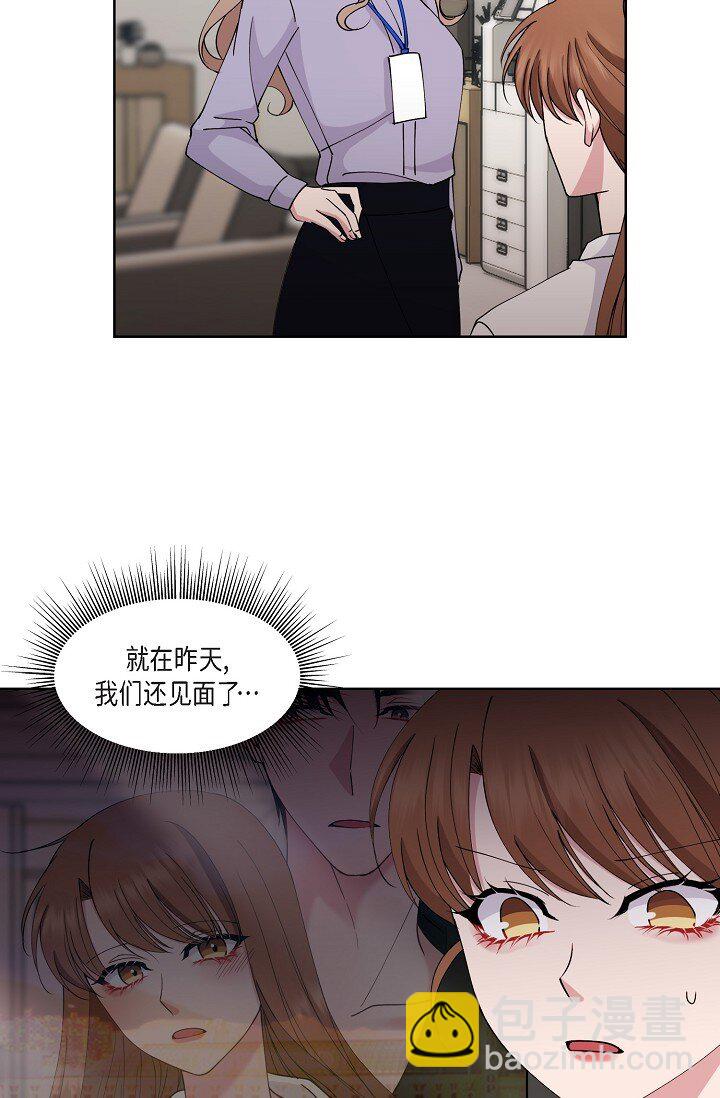 27 生日蛋糕(1/2)-第27话