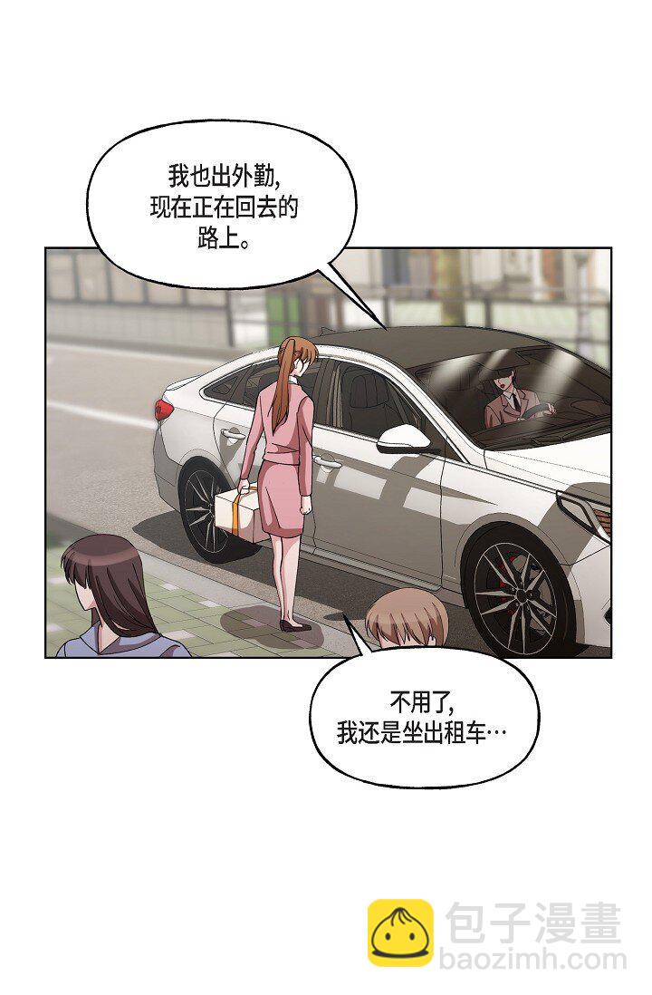 27 生日蛋糕(1/2)-第27话