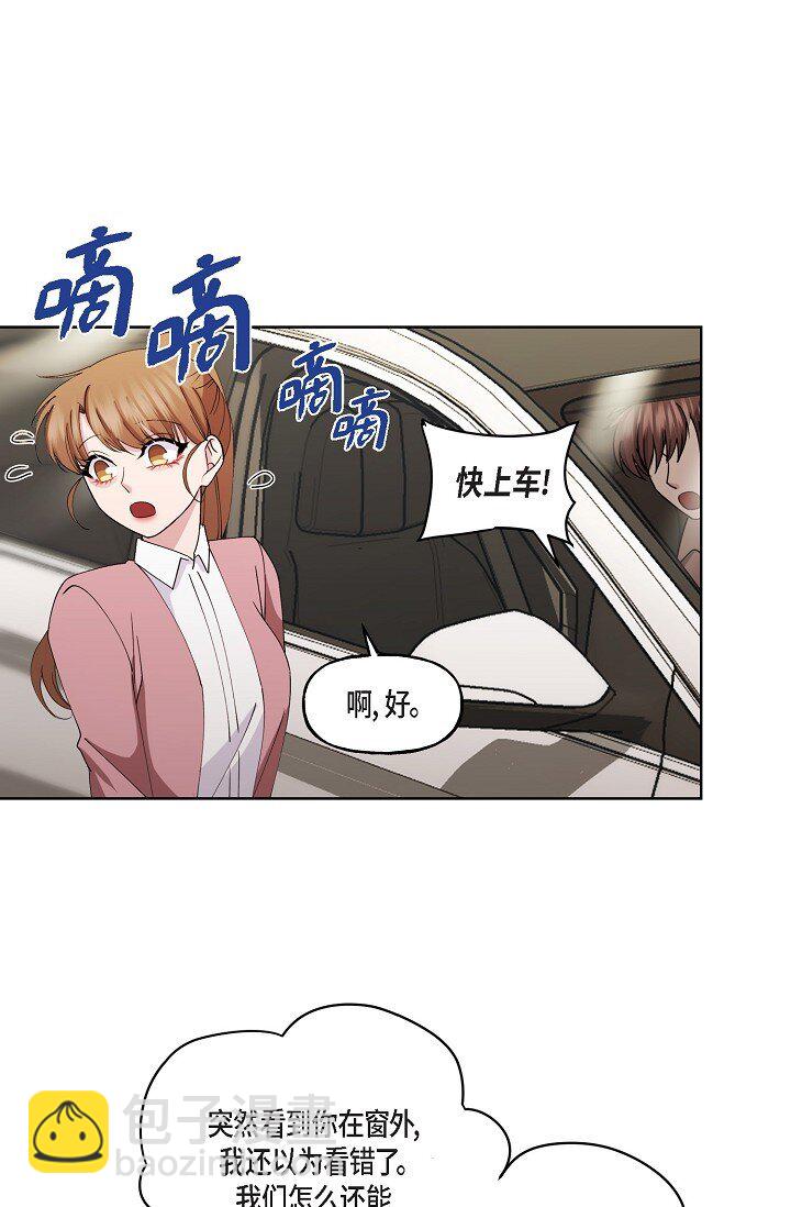 27 生日蛋糕(1/2)-第27话