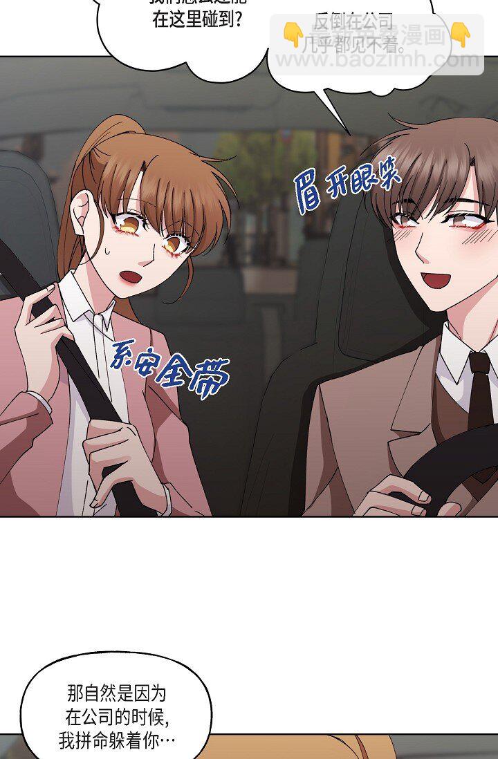 27 生日蛋糕(1/2)-第27话