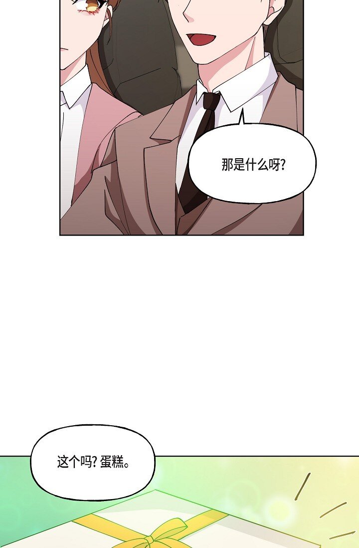 27 生日蛋糕(1/2)-第27话