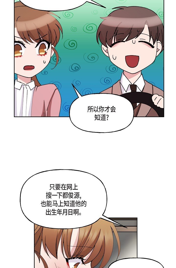 27 生日蛋糕(1/2)-第27话