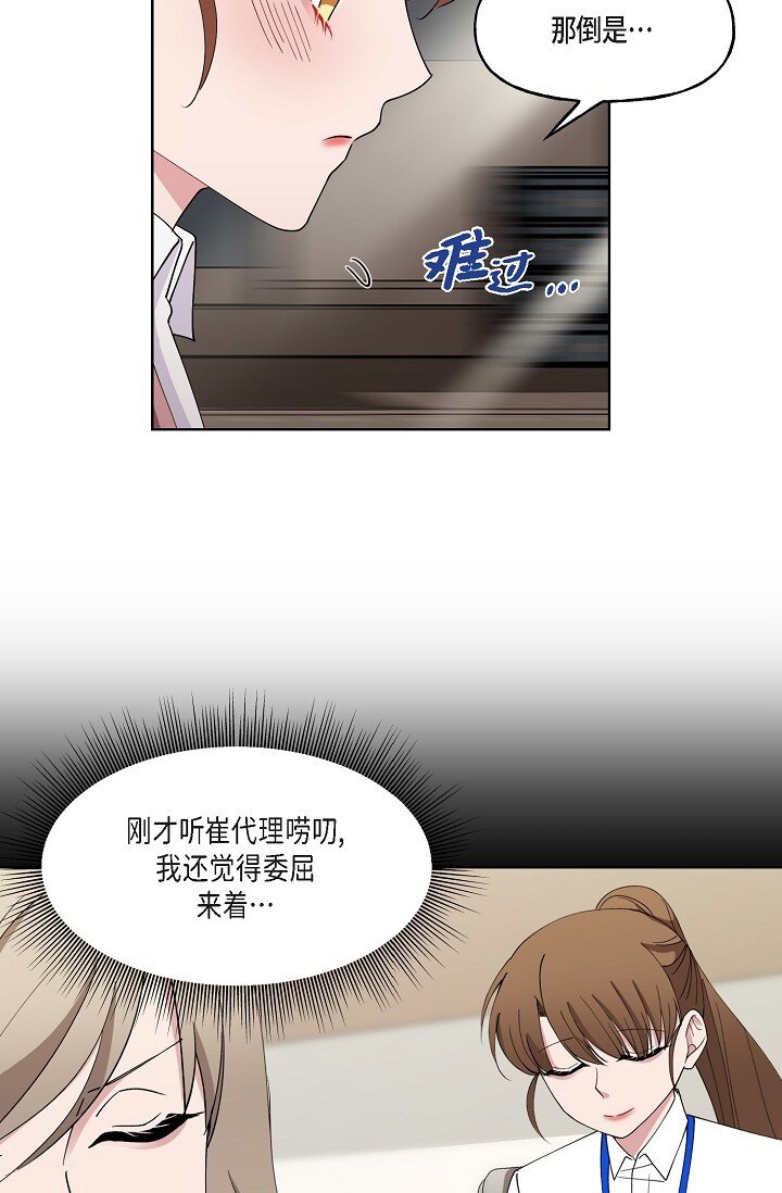 27 生日蛋糕(1/2)-第27话