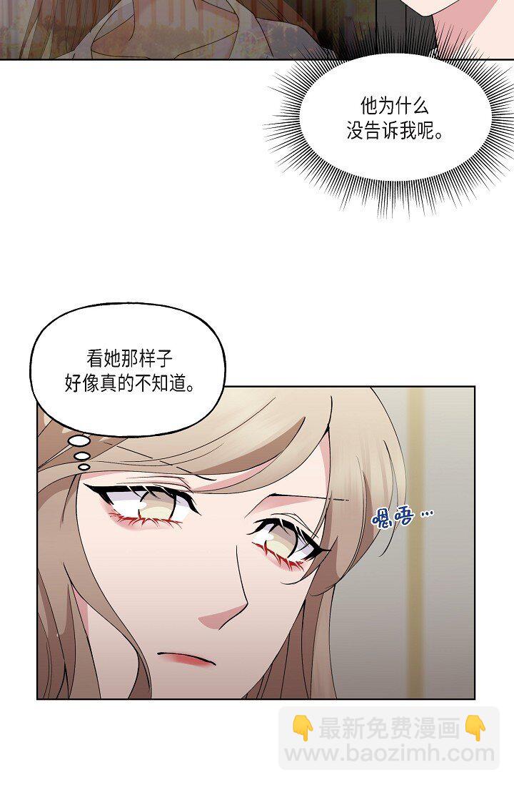 27 生日蛋糕(1/2)-第27话