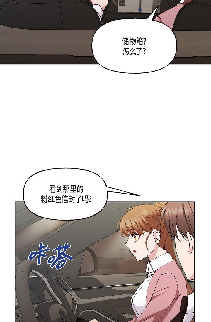 27 生日蛋糕(1/2)-第27话