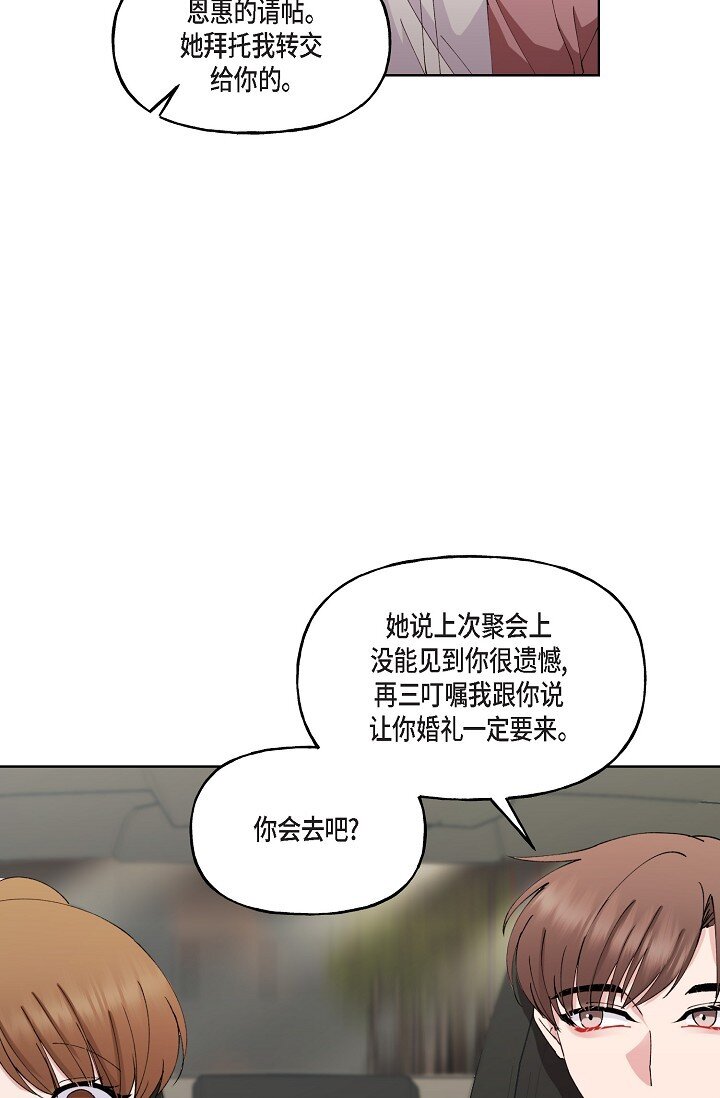 27 生日蛋糕(1/2)-第27话