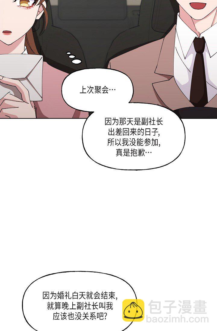 27 生日蛋糕(1/2)-第27话