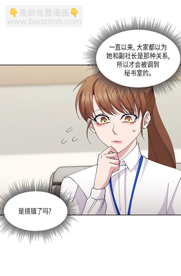 27 生日蛋糕(1/2)-第27话