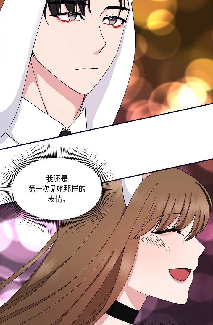 29 你太可爱了！(1/2)-第29话