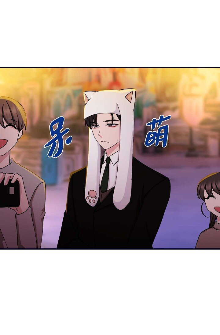 29 你太可爱了！(1/2)-第29话