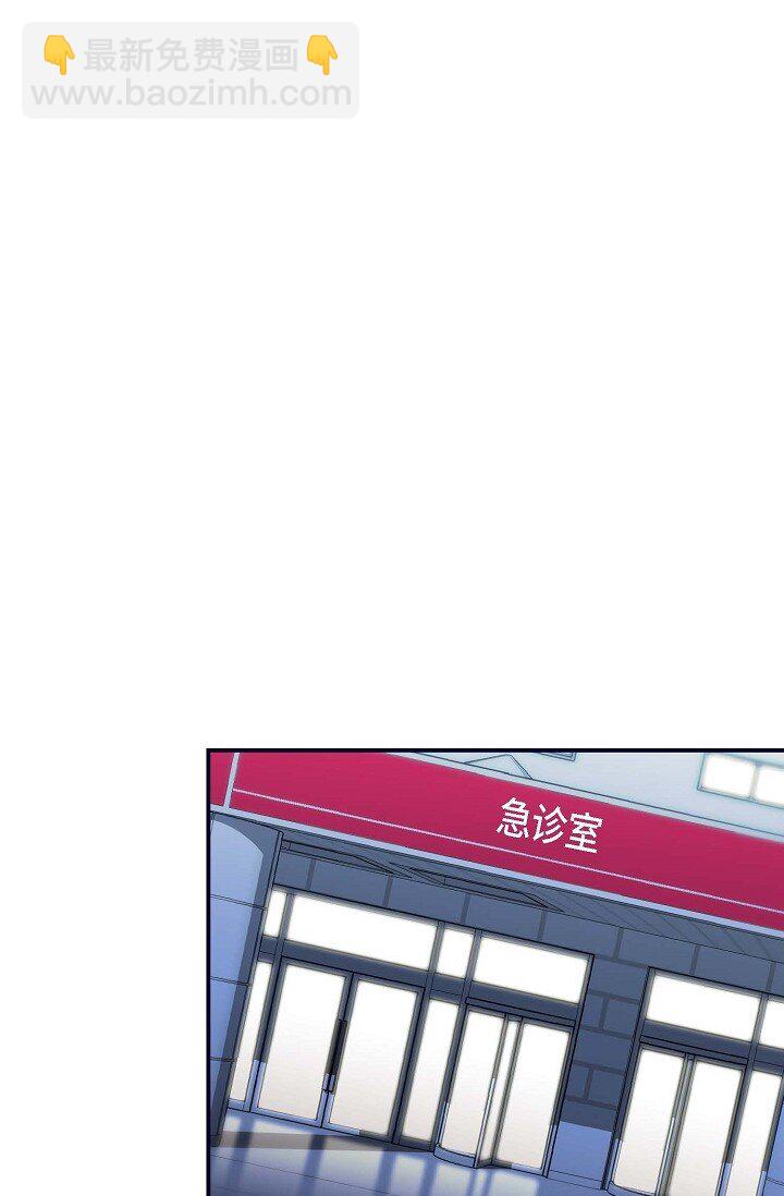 29 你太可爱了！(1/2)-第29话