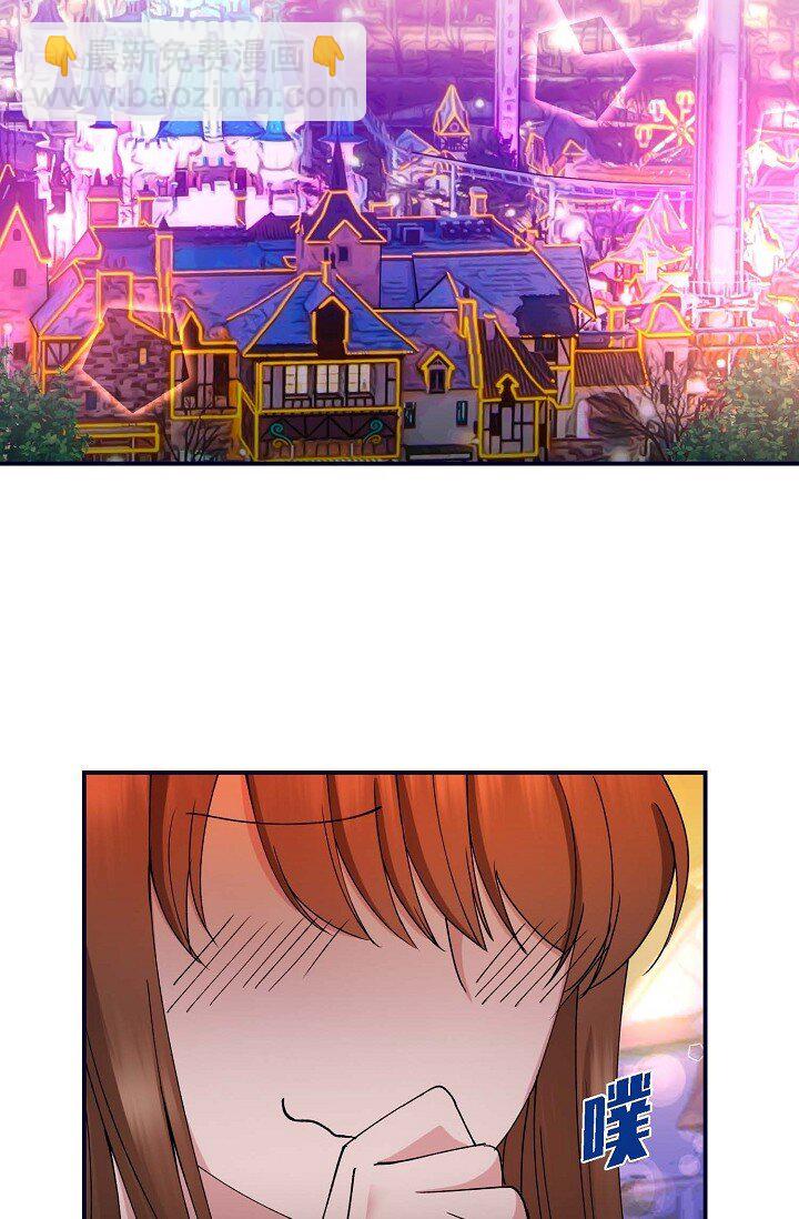 29 你太可爱了！(1/2)-第29话