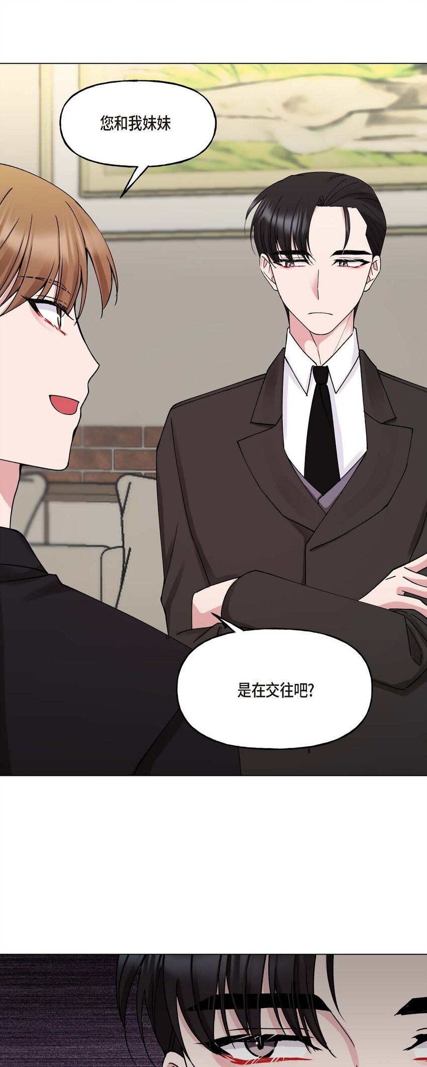 31 请求你就到此为止吧(1/2)-第31话