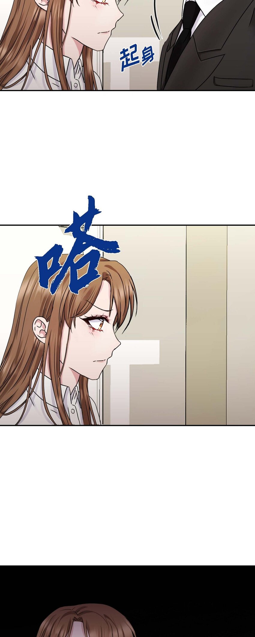 31 请求你就到此为止吧(1/2)-第31话