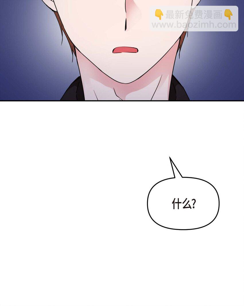 31 请求你就到此为止吧(1/2)-第31话