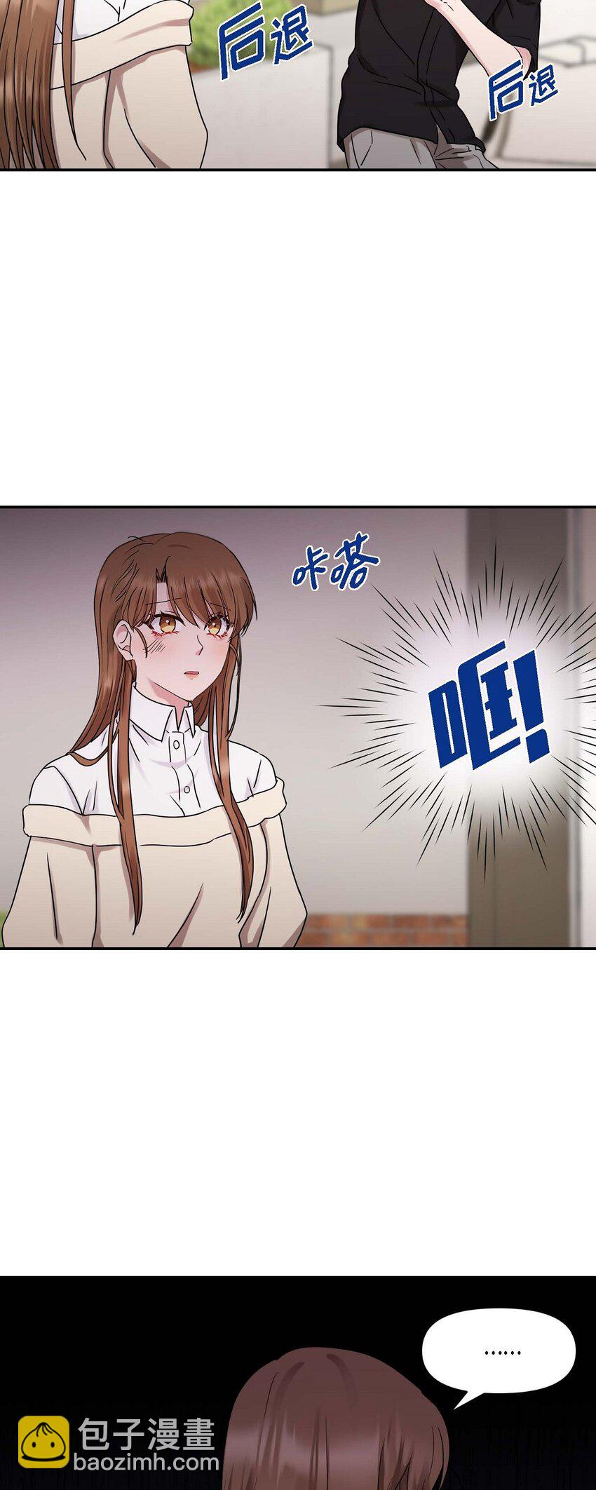 31 请求你就到此为止吧(1/2)-第31话