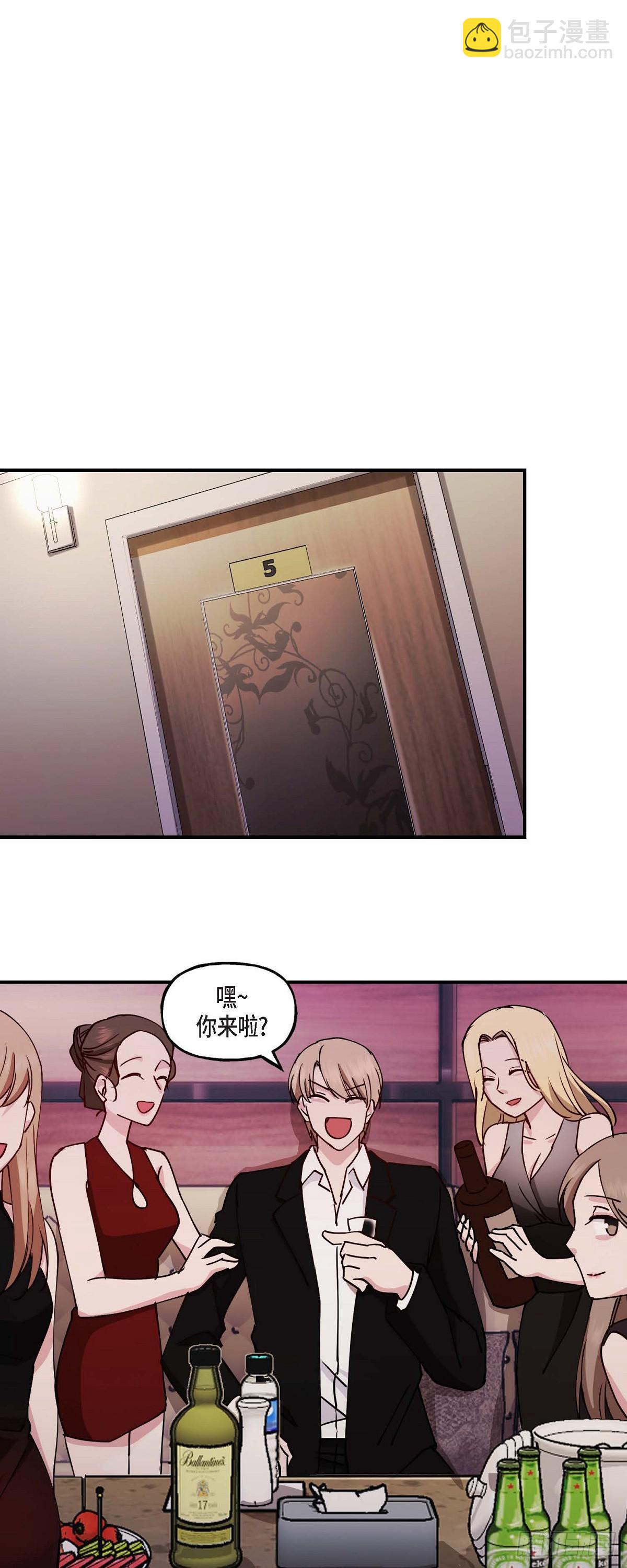 03 现在看来正好对上了-第3话