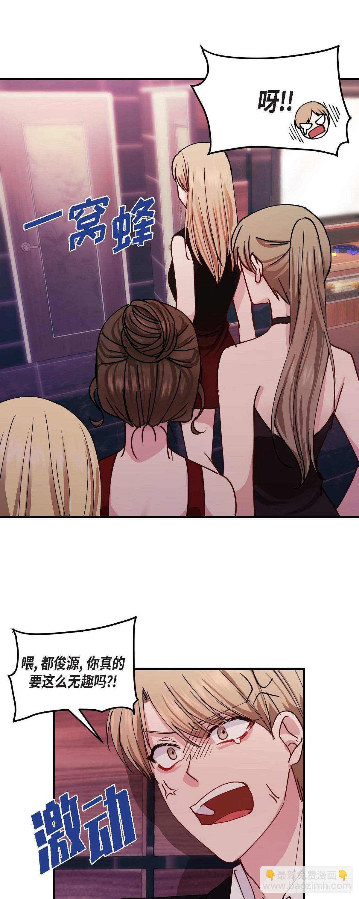 03 现在看来正好对上了-第3话