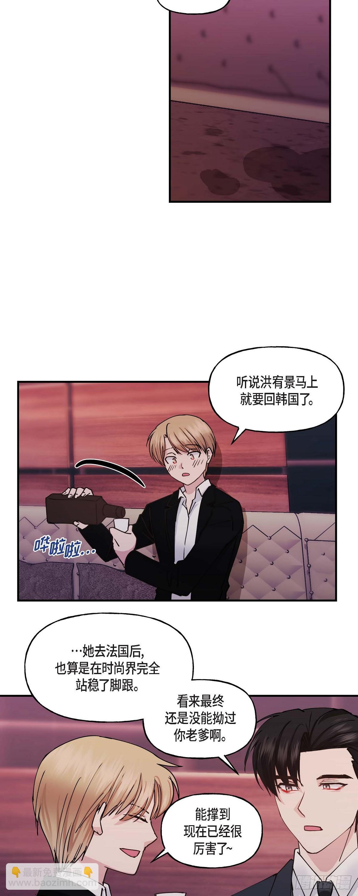 03 现在看来正好对上了-第3话