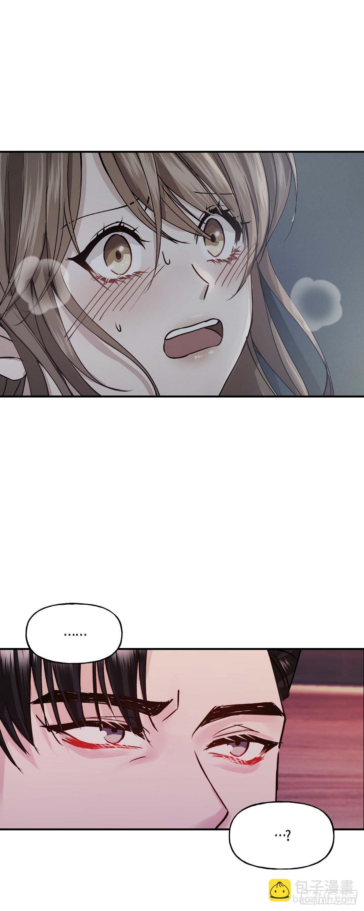 03 现在看来正好对上了-第3话