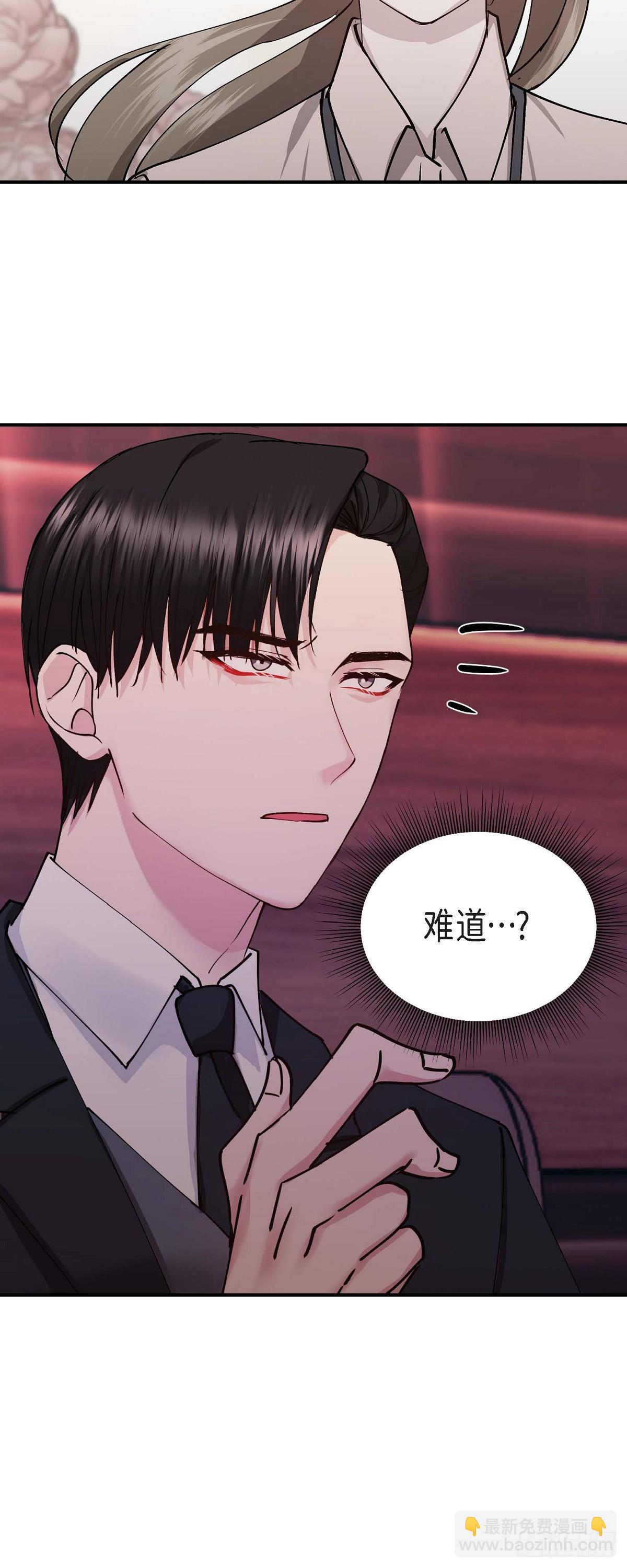 03 现在看来正好对上了-第3话