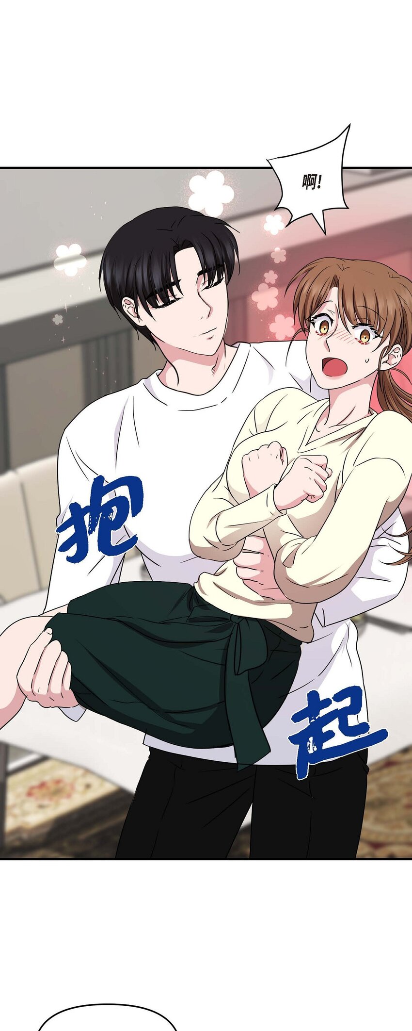 33 我被垮了(1/2)-第33话