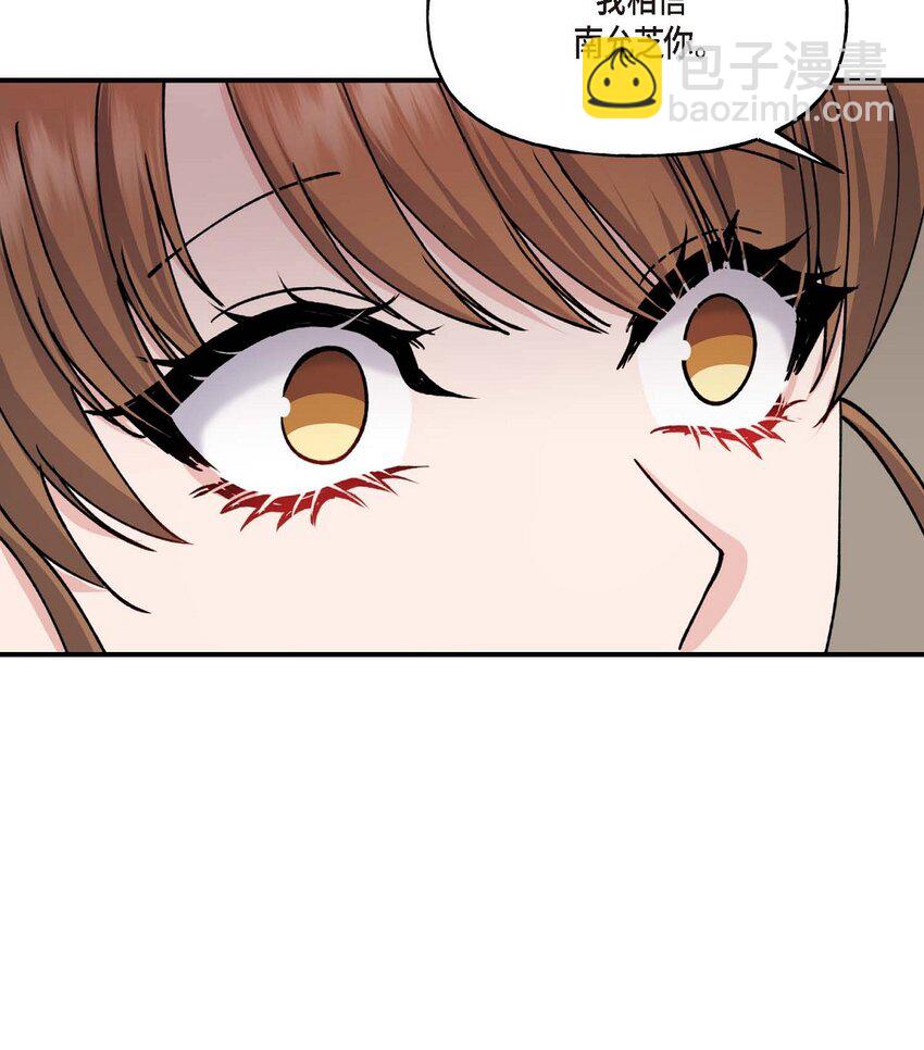 33 我被垮了(1/2)-第33话