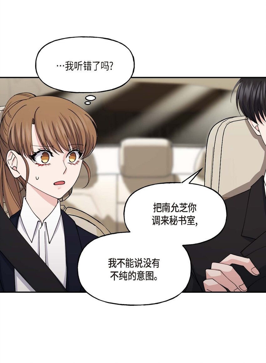 33 我被垮了(1/2)-第33话