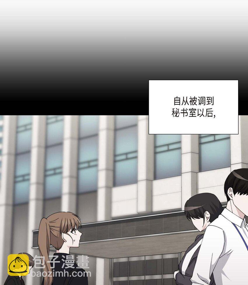 33 我被垮了(1/2)-第33话