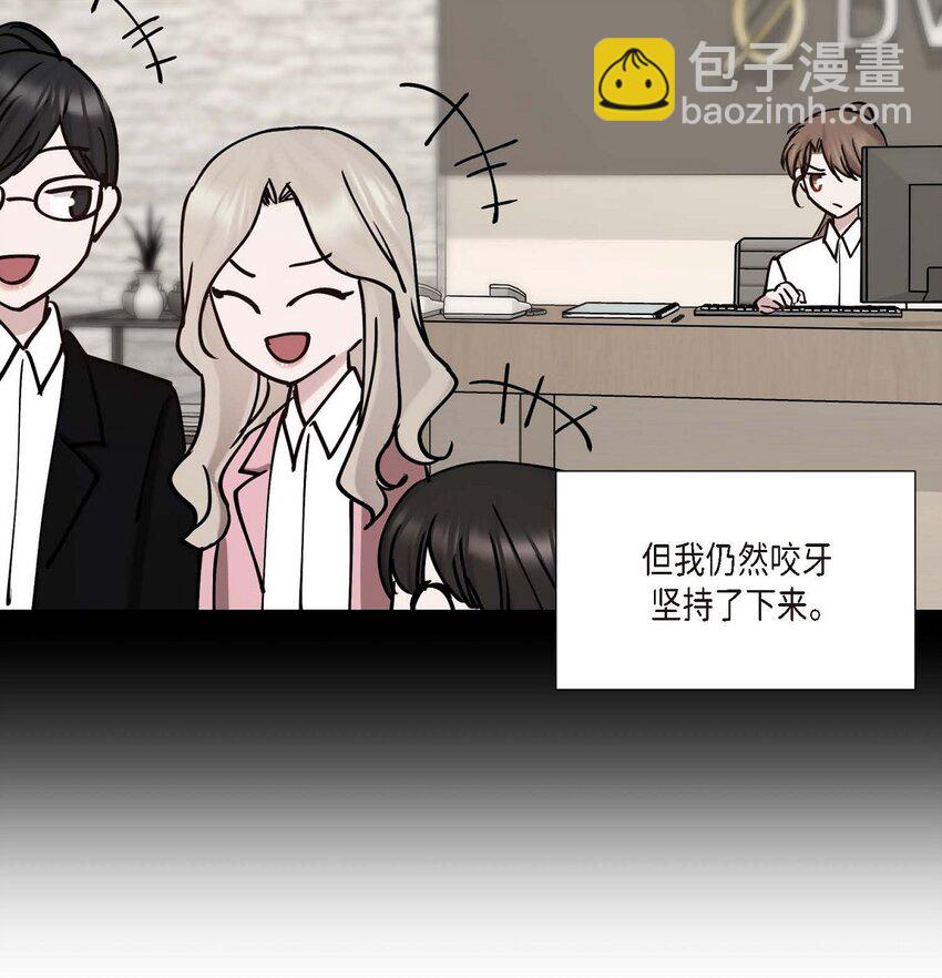 33 我被垮了(1/2)-第33话